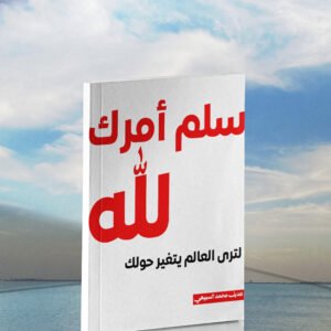 صورة هديل السبيعي